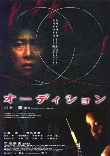 DVD Cover (Art Port)