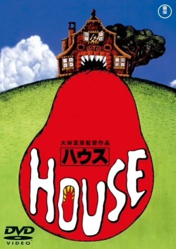 DVD Cover (Japan)