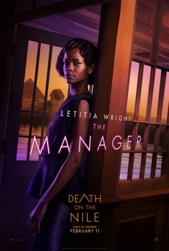 Theatrical Poster (USA)