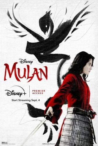 Theatrical Poster (USA)
