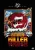 Attack Of The Killer Tomatoes!