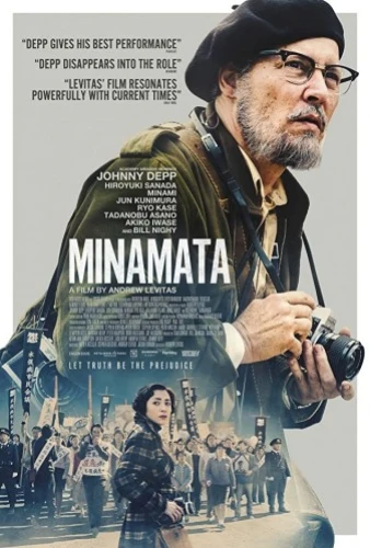 Theatrical Poster
