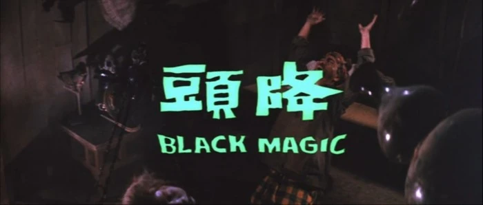 Title Card
