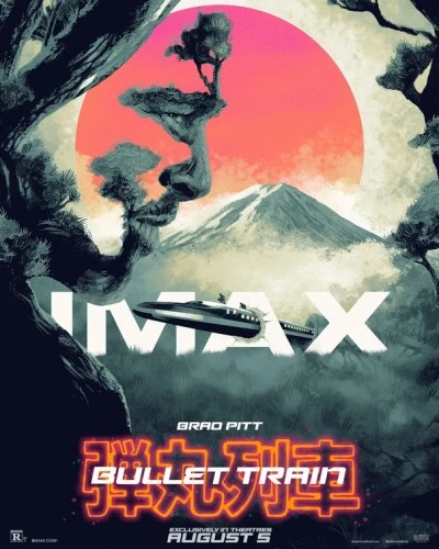 Theatrical Poster (Japan)