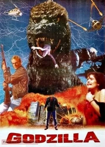 Theatrical Poster (USA)