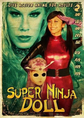 Theatrical Poster
