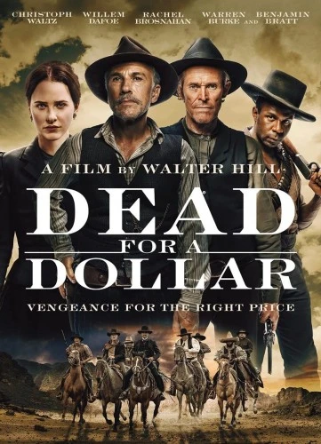 DVD Cover (Quiver Distribution)