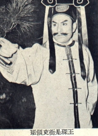 Shen Wang