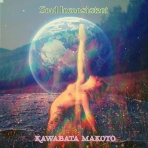 Soul Inconsistent