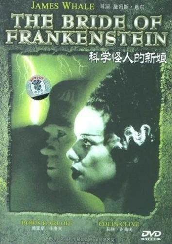 DVD Cover (Japan)