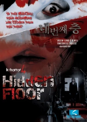 DVD Cover (Pathfinder Home Entertainment)