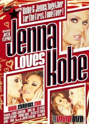 DVD Cover (Vivid Entertainment)