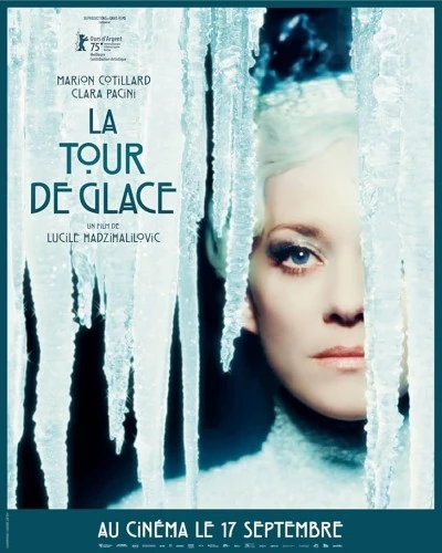 Theatrical Poster (France)