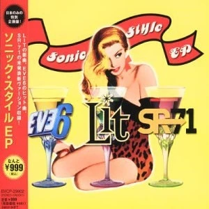 Sonic Style EP