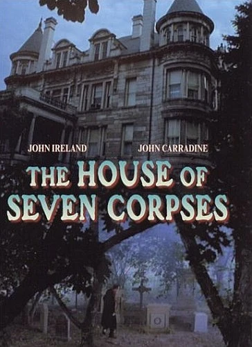 DVD Cover (Image Entertainment)