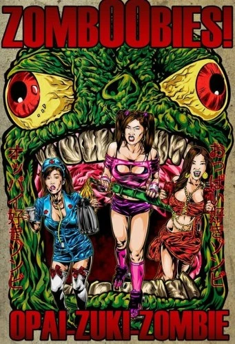 Theatrical Poster (USA)