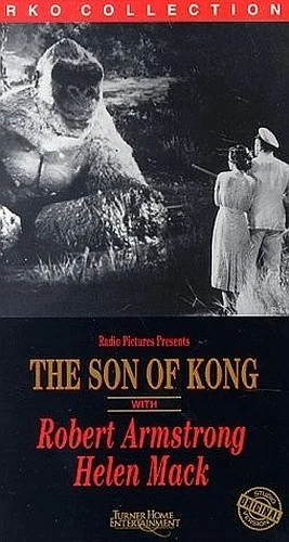 VHS Cover (Turner Home Entertainment)