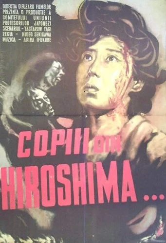 Theatrical Poster (Romania)