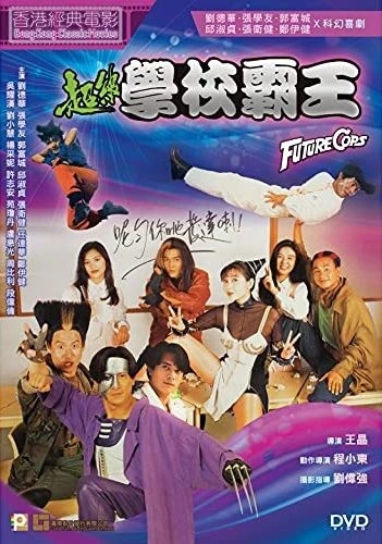 DVD Cover (China)