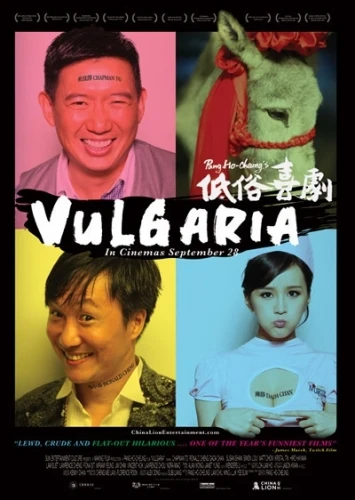 Theatrical Poster (USA)
