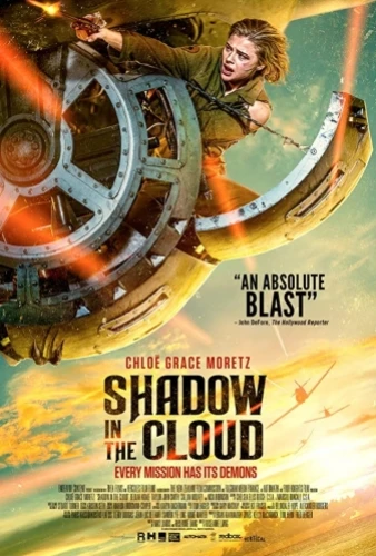 Theatrical Poster (USA)