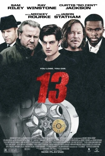 Theatrical Poster (USA)