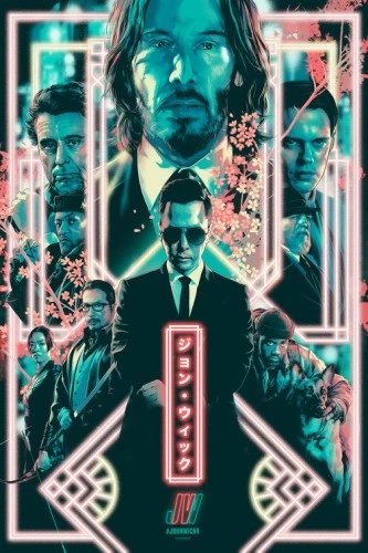 Theatrical Poster (USA)