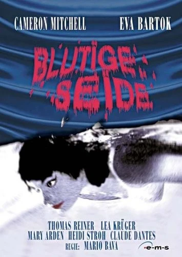 DVD Cover (EMS)