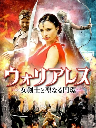 DVD Cover (Japan)