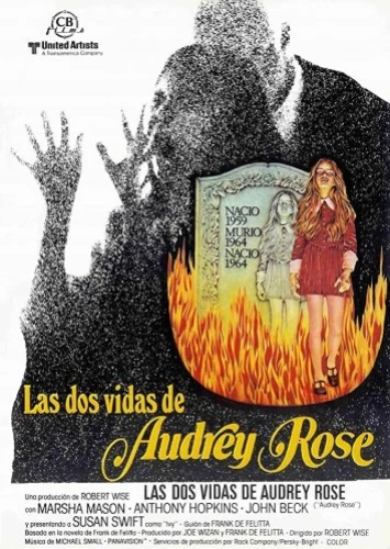 Theatrical Poster (Spanish)