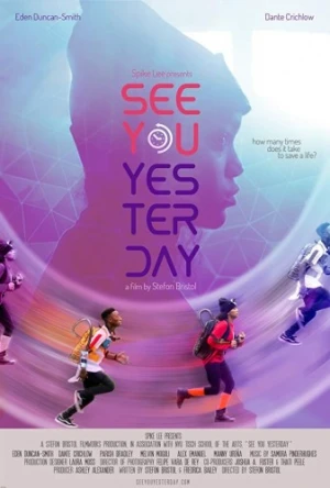 Theatrical Poster