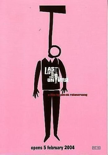 Theatrical Poster