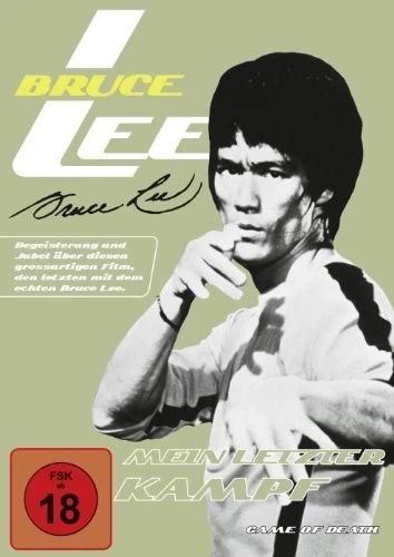 DVD Cover (Germany)