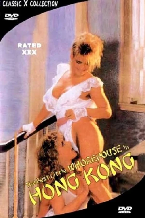 DVD Cover (Classic X Video)