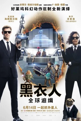 Theatrical Poster (Japan)