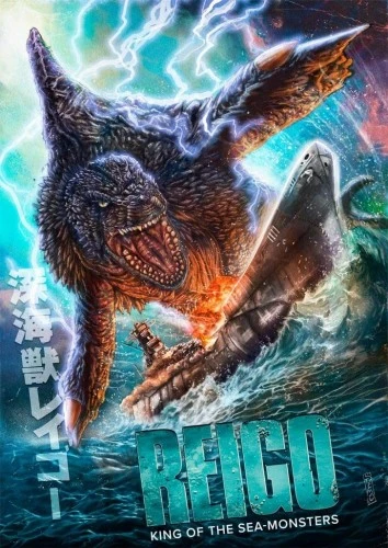 Blu-Ray Cover (Sub Rosa Studios)