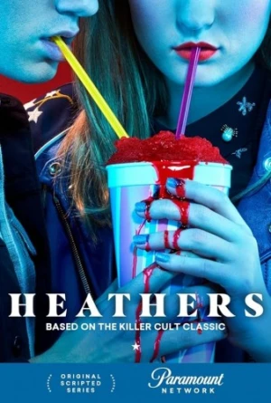 Theatrical Poster