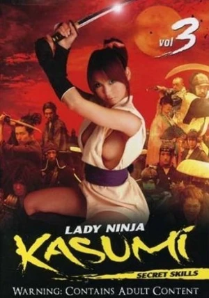 DVD Cover (Tokyo Shock)