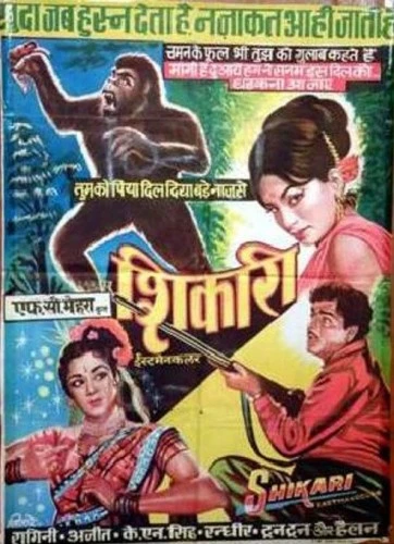 Theatrical Poster (India)