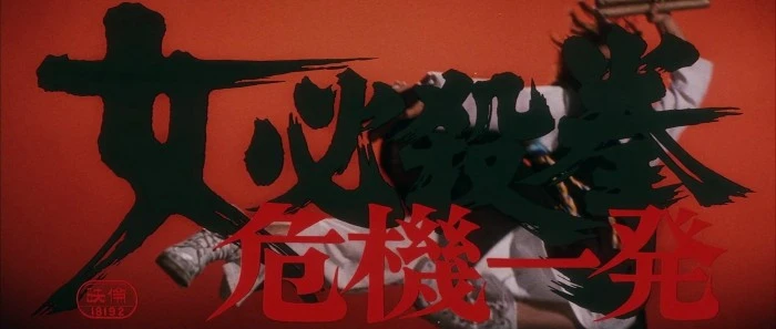 Title Card