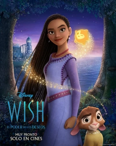 Theatrical Poster (Spanish)