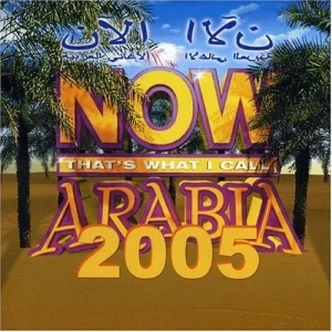 Now That’s What I Call Arabia 2005