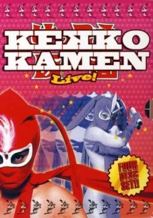 DVD Cover (Tokyo Shock)