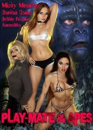 DVD Cover (Seduction Cinema)