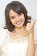 Natsuki Katô