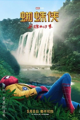 Theatrical Poster (Japan)