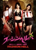 Horny House Of Horror