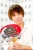 Yuki Nakajima