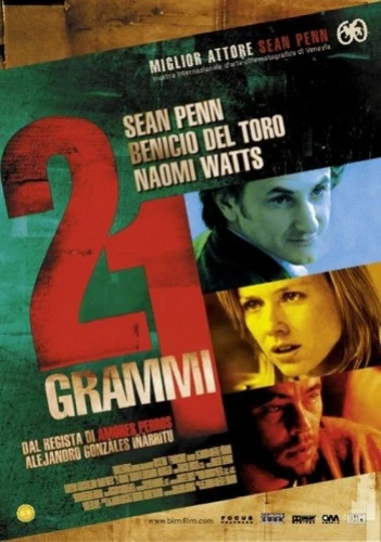 Theatrical Poster (Spanish)