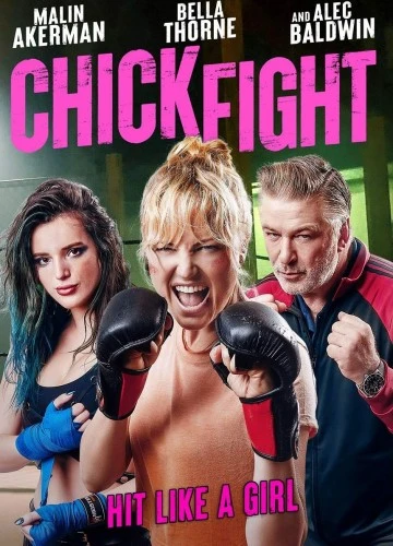 DVD Cover (Quiver Distribution)